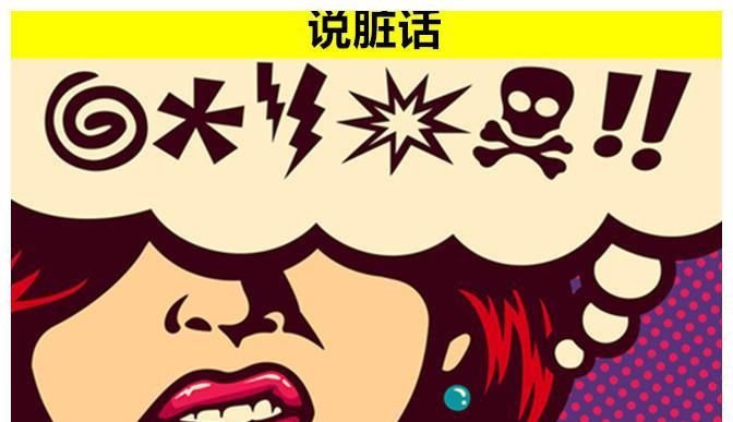 社交媒体|脏话|电子游戏_新浪新闻