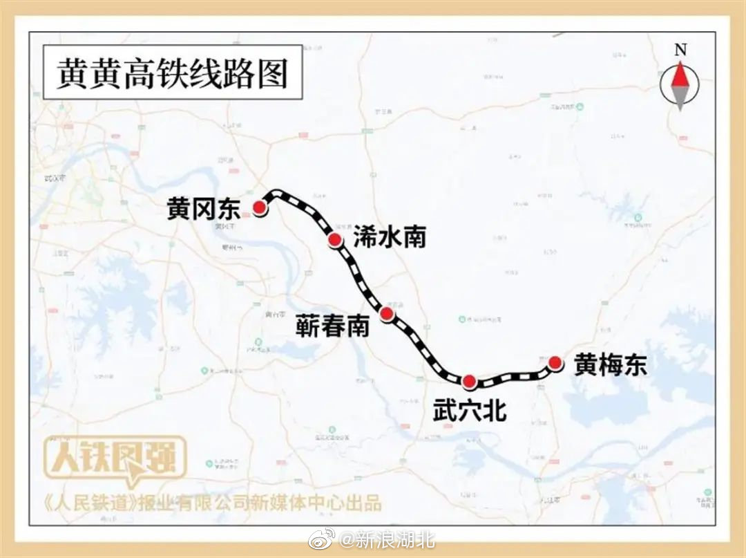 武汉到杭州缩短至3小时黄黄高铁开通倒计时