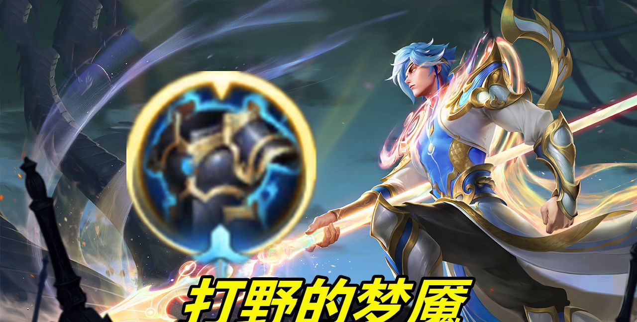 冰甲|冰霜|野王_新浪新闻