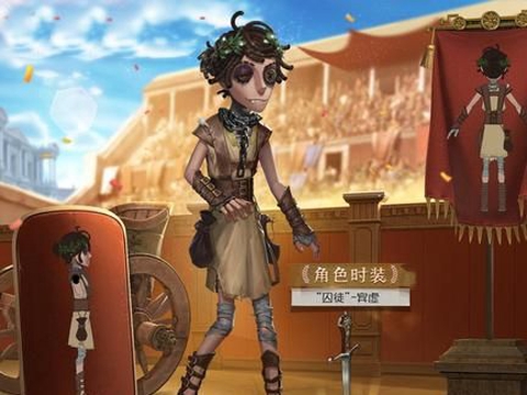 第五人格:囚徒演绎紫皮三视图,造型不如原皮,玩家更爱深渊时装|紫皮|囚徒|时装_新浪新闻