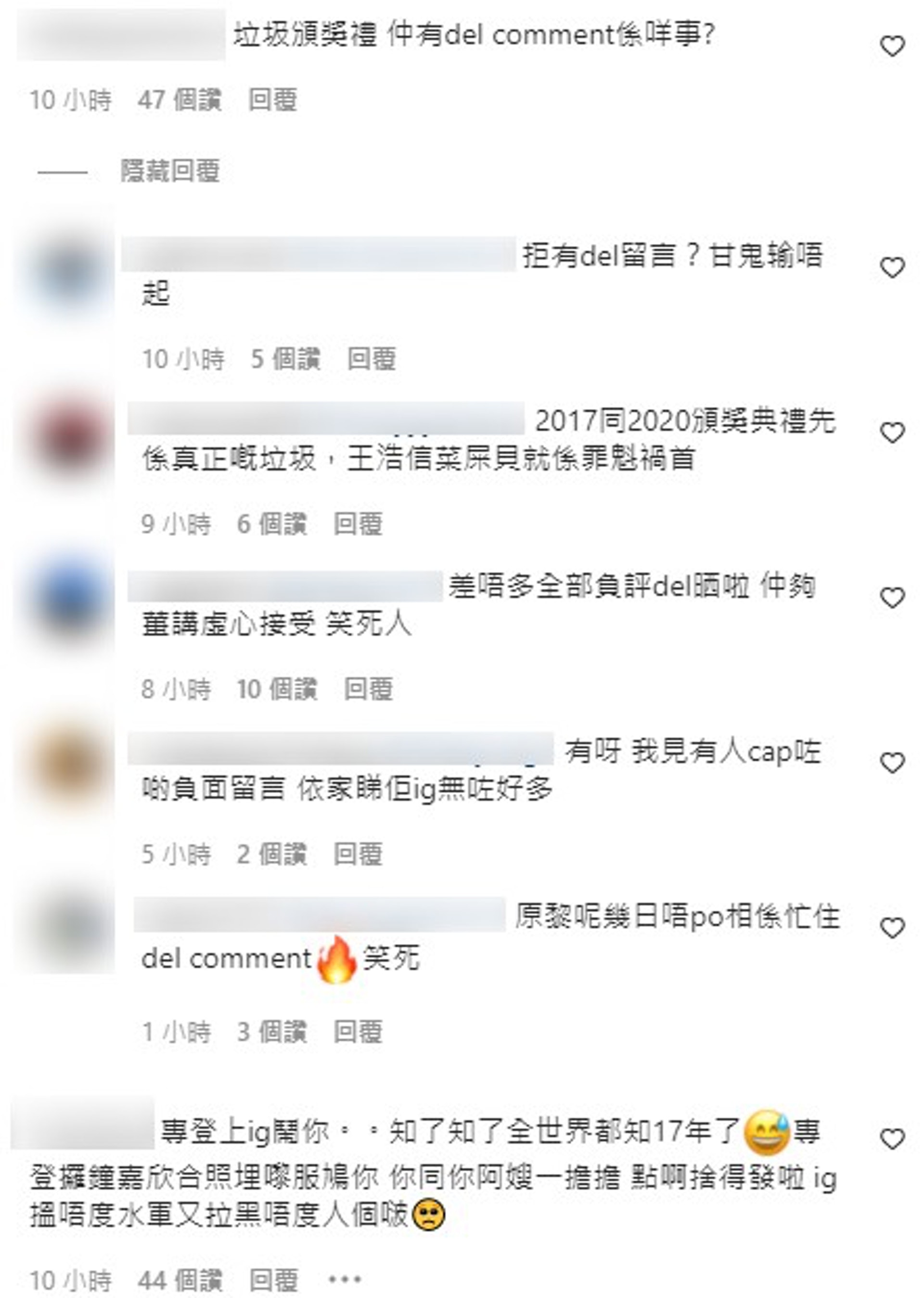 林夏薇发文回应夺视后争议,直言接受批评,网友踢爆她删评论休闲区蓝鸢梦想 - Www.slyday.coM 林夏薇发文回应夺视后争议,直言接受批评,网友踢爆她删评论休闲区蓝鸢梦想 - Www.slyday.coM