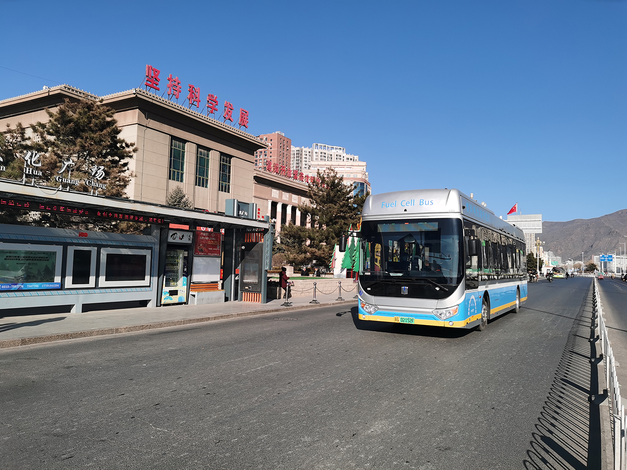 绿色冬奥倒计时吉利星际氢能客车已到站