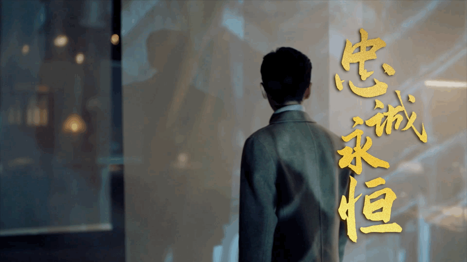 国土安全不容侵犯感谢一直在背后默默付出的国安警察