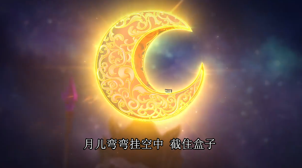 叶罗丽第九季毒夕绯的脊背有秘密齐娜的新塔罗牌月亮登场