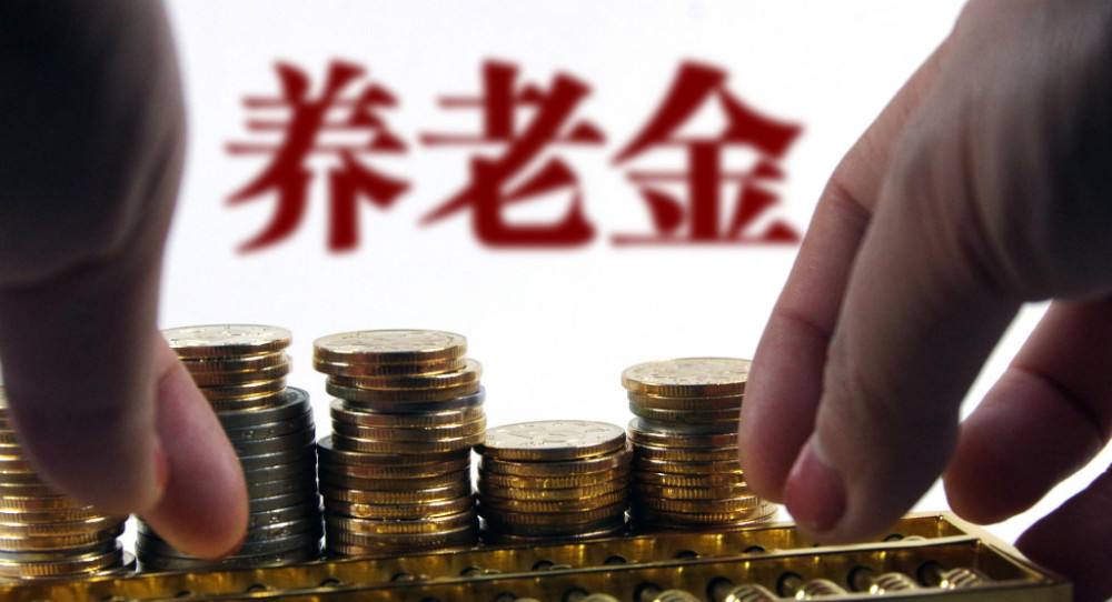 2022年，延迟退休落地，缴费年限要延长？3类人受益，4类人受影响休闲区蓝鸢梦想 - Www.slyday.coM