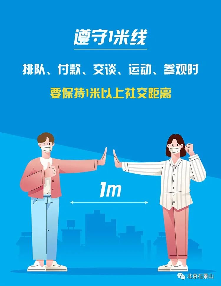 途经天津请报备，疫情防护别大意，这些要点须牢记！休闲区蓝鸢梦想 - Www.slyday.coM