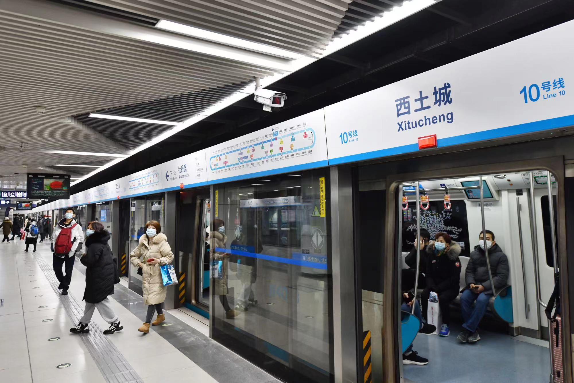 地铁10号线西土城站恢复运营 未来换乘昌平线只需2分钟|地铁_新浪新闻