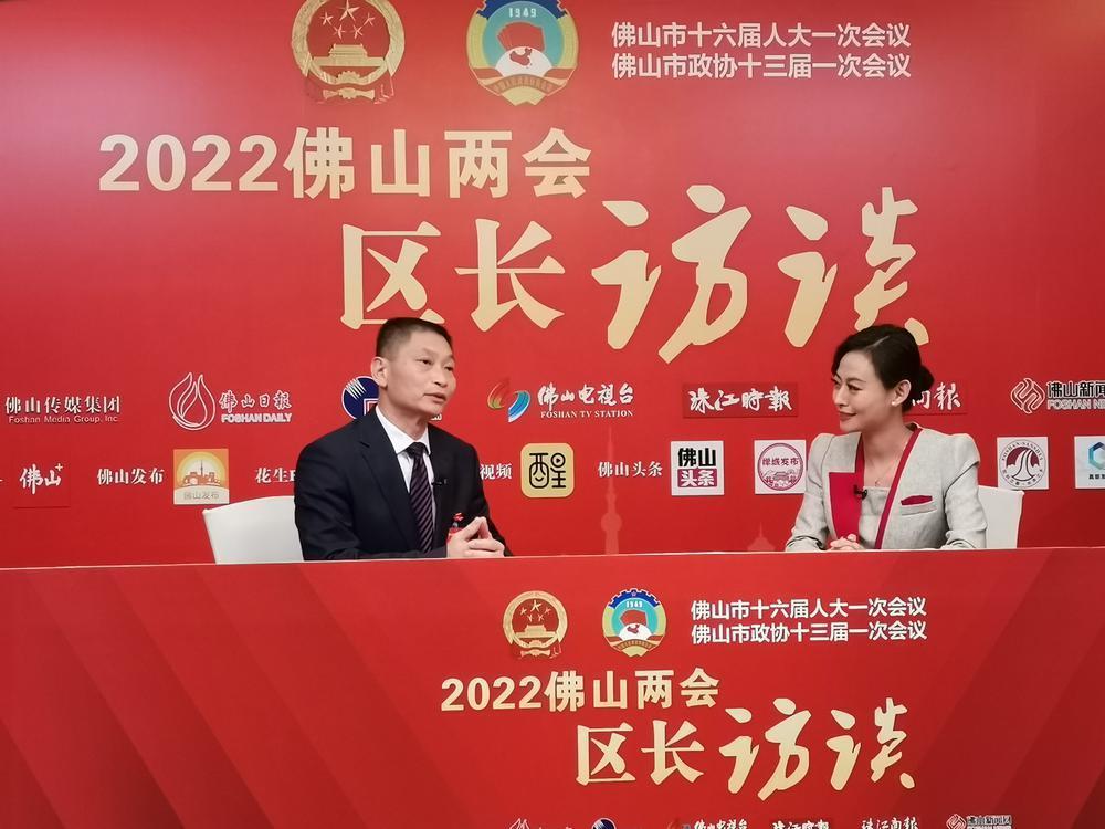 佛山两会三水区区长李军增量做大做强存量做优提升双轮驱动促进制造业