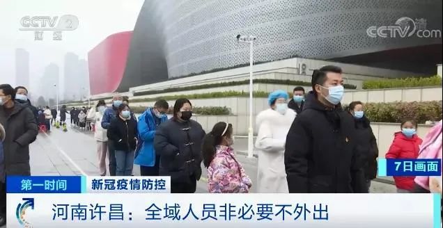 河南本轮疫情累计确诊258例！安阳新增14例，禹州疫情与郑州疫情病毒同源，为德尔塔株休闲区蓝鸢梦想 - Www.slyday.coM