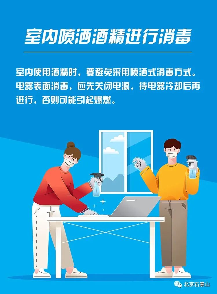 途经天津请报备，疫情防护别大意，这些要点须牢记！休闲区蓝鸢梦想 - Www.slyday.coM
