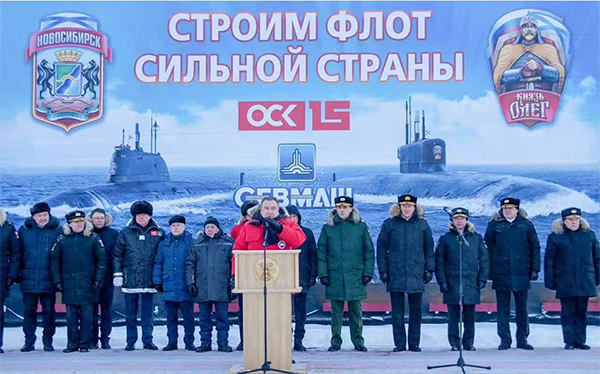 “奥列格大公”号和“新西伯利亚”号核潜艇交付仪式。
