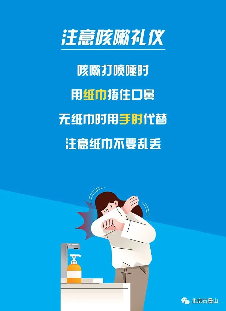 途经天津请报备，疫情防护别大意，这些要点须牢记！休闲区蓝鸢梦想 - Www.slyday.coM