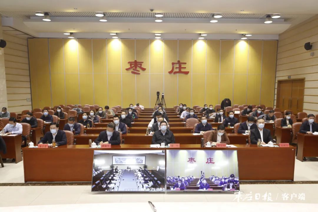 全市新冠肺炎疫情防控工作视频调度会议召开\n陈平出席并讲话 张宏伟主持会议休闲区蓝鸢梦想 - Www.slyday.coM