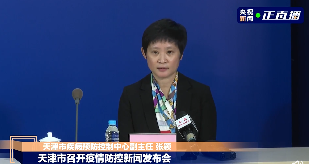 新增本土确诊92例，在这些地方！天津2例本土确诊系奥密克戎休闲区蓝鸢梦想 - Www.slyday.coM