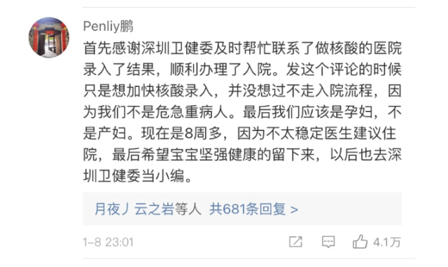 “电话发我！”深圳两孕妇求助，收到“霸气”回应休闲区蓝鸢梦想 - Www.slyday.coM