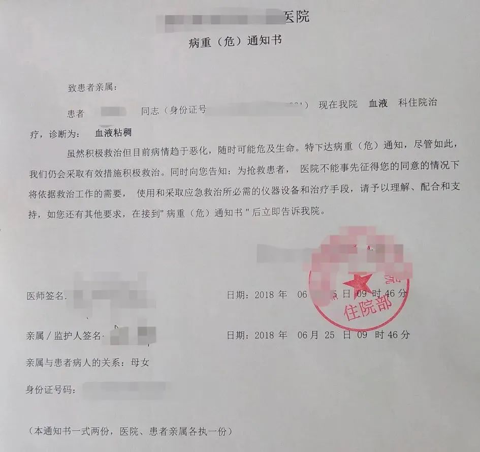 死亡证明120元病危通知450元各地公章都能盖暗黑文书市场很猖狂