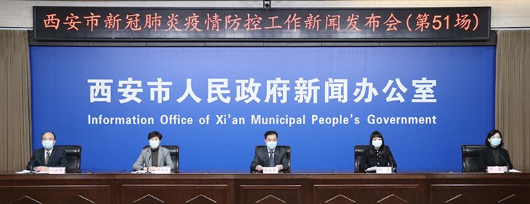 西安本轮疫情已报告本土确诊病例1989例 新增30例均在隔离管控中发现休闲区蓝鸢梦想 - Www.slyday.coM