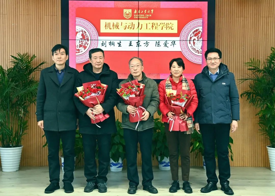 致敬南工大感谢您