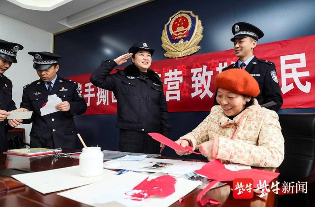 非遗手撕画进警营 致敬人民警察节休闲区蓝鸢梦想 - Www.slyday.coM
