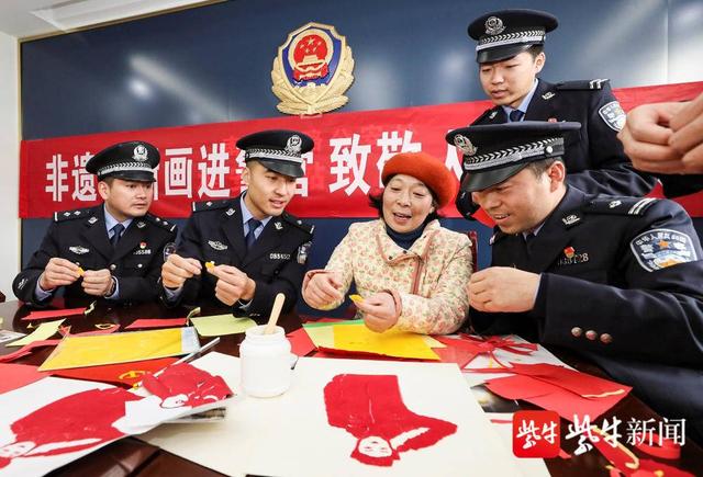 非遗手撕画进警营 致敬人民警察节休闲区蓝鸢梦想 - Www.slyday.coM