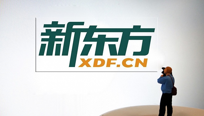 俞敏洪“年终总结”：新东方营收减少80%、辞退6万员工、退学费等现金支出近200亿休闲区蓝鸢梦想 - Www.slyday.coM