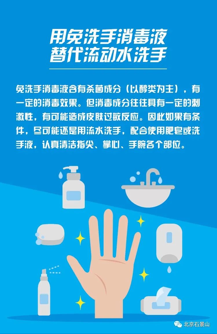 途经天津请报备，疫情防护别大意，这些要点须牢记！休闲区蓝鸢梦想 - Www.slyday.coM