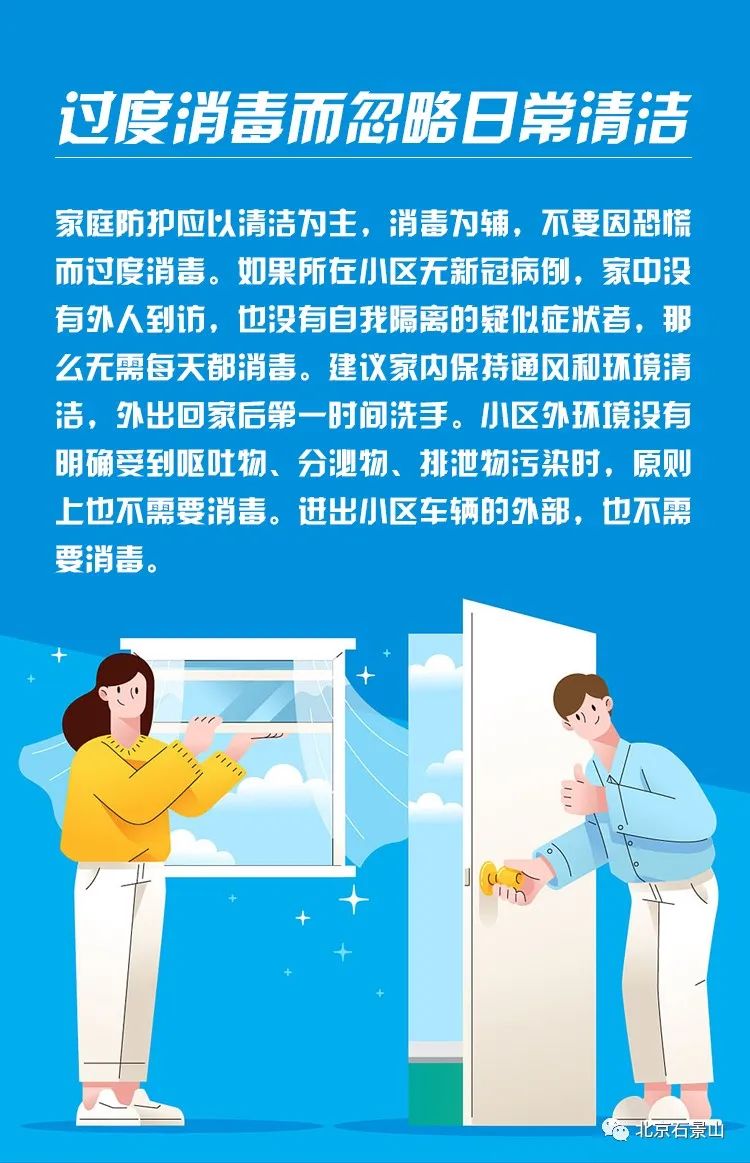途经天津请报备，疫情防护别大意，这些要点须牢记！休闲区蓝鸢梦想 - Www.slyday.coM