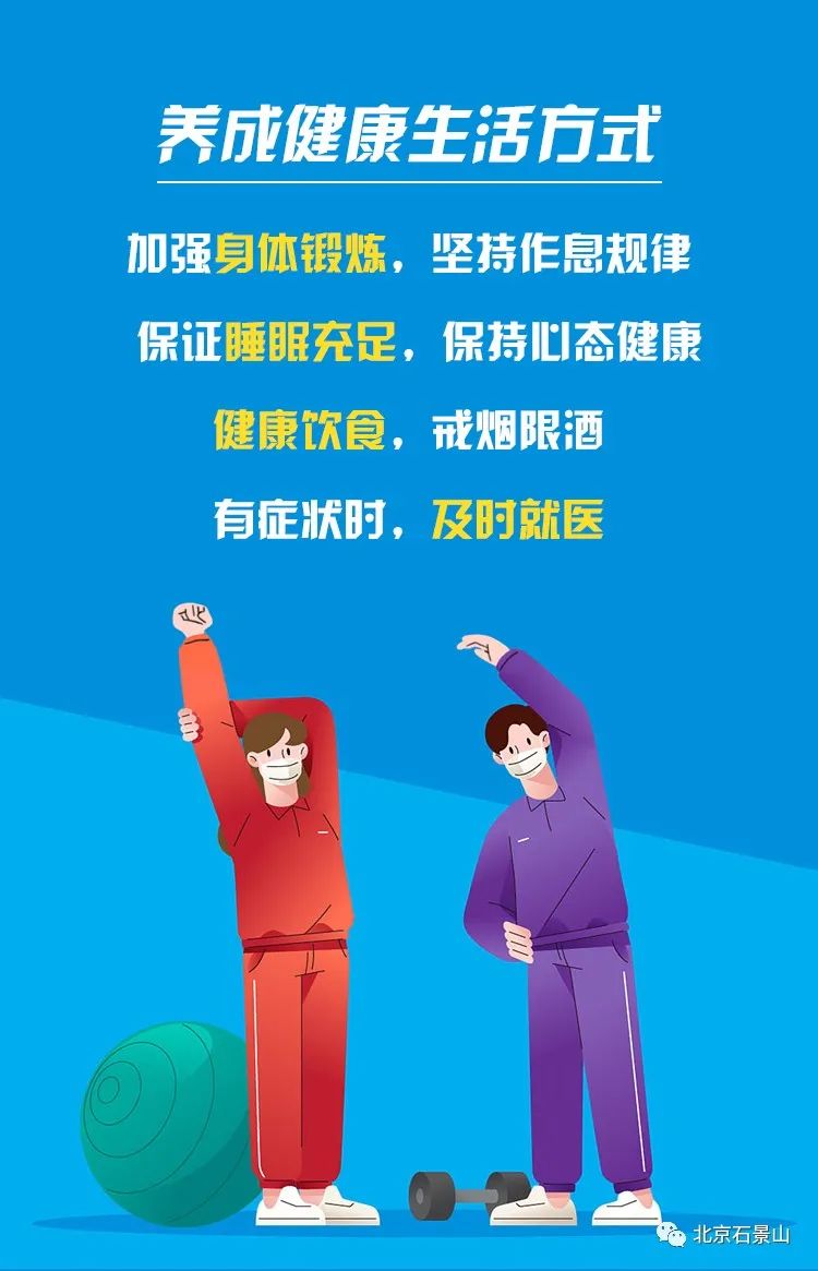 途经天津请报备，疫情防护别大意，这些要点须牢记！休闲区蓝鸢梦想 - Www.slyday.coM