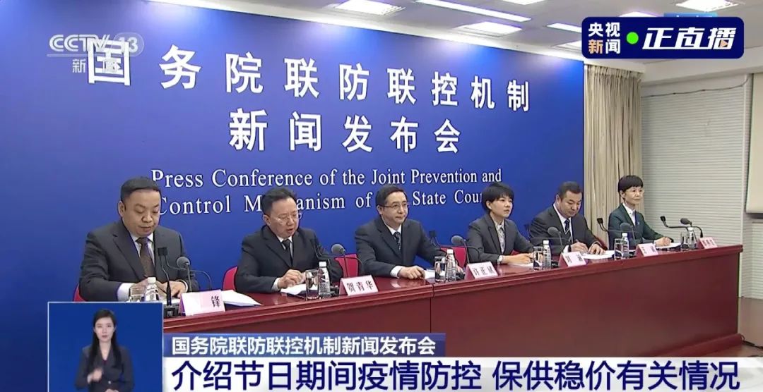 河南关联疫情波及浙江、上海等3地，金华等地疫情处于初期休闲区蓝鸢梦想 - Www.slyday.coM