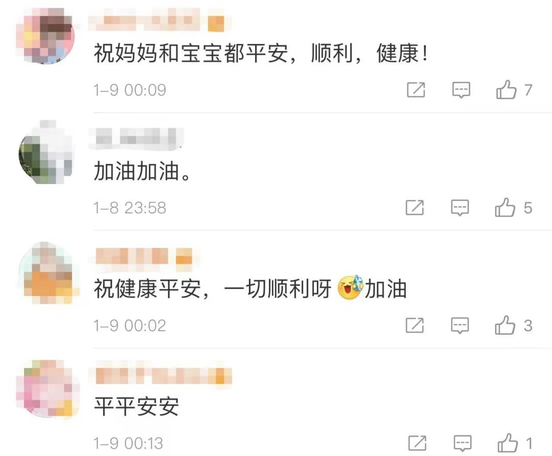 孕妇要住院急需核酸证明，深圳卫健委霸气回应“电话发我”！网友：爱了！休闲区蓝鸢梦想 - Www.slyday.coM