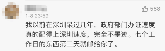 “电话发我！”深圳两孕妇求助，收到“霸气”回应休闲区蓝鸢梦想 - Www.slyday.coM