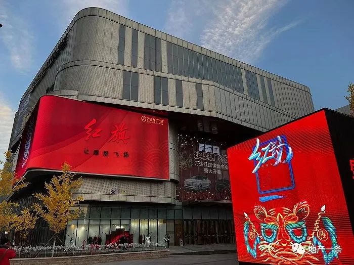 北京丰科万达广场 牛钰摄