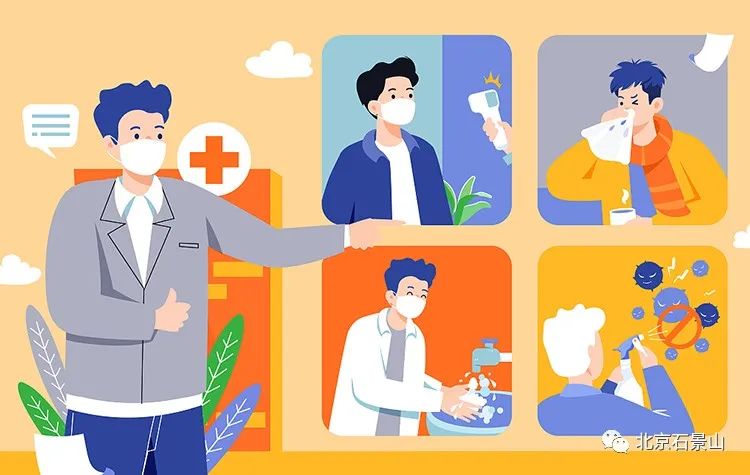 途经天津请报备，疫情防护别大意，这些要点须牢记！休闲区蓝鸢梦想 - Www.slyday.coM