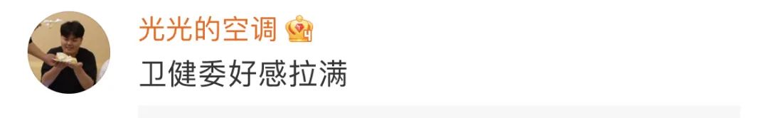 “电话发我”！孕妇求助深圳卫健委公号获回应，网友怒赞休闲区蓝鸢梦想 - Www.slyday.coM