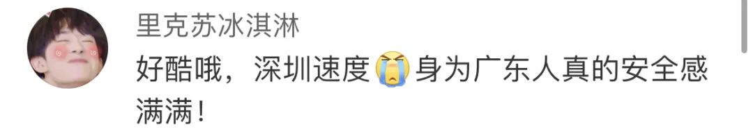 “电话发我”！孕妇求助深圳卫健委公号获回应，网友怒赞休闲区蓝鸢梦想 - Www.slyday.coM