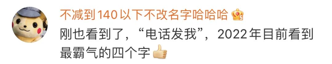 “电话发我”！孕妇求助深圳卫健委公号获回应，网友怒赞休闲区蓝鸢梦想 - Www.slyday.coM