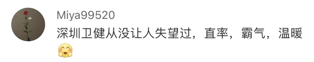 “电话发我”！孕妇求助深圳卫健委公号获回应，网友怒赞休闲区蓝鸢梦想 - Www.slyday.coM