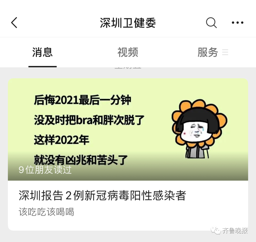 “电话发我”！孕妇要住院急需核酸证明，“霸气回应” 冲上热搜第一！当事人回应了休闲区蓝鸢梦想 - Www.slyday.coM
