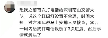“电话发我。” 深圳卫健委又上热搜了！休闲区蓝鸢梦想 - Www.slyday.coM