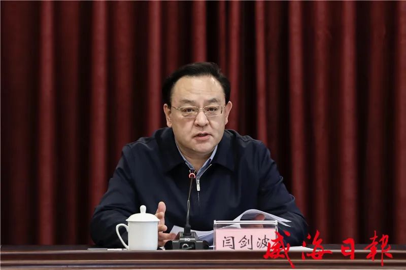 闫剑波安排部署疫情防控工作|疫情|新冠肺炎_新浪新闻