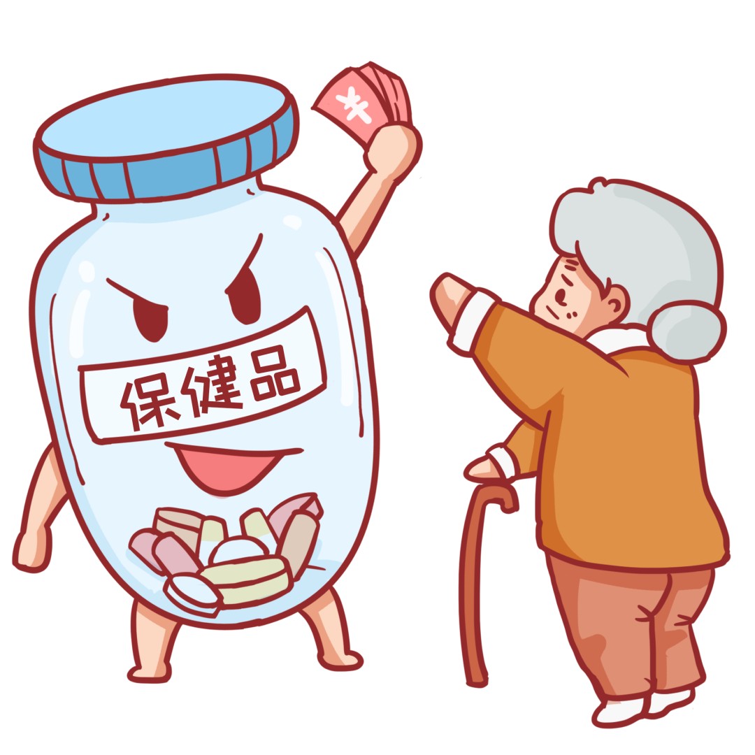 买保健品相当于变相理财真相原来是