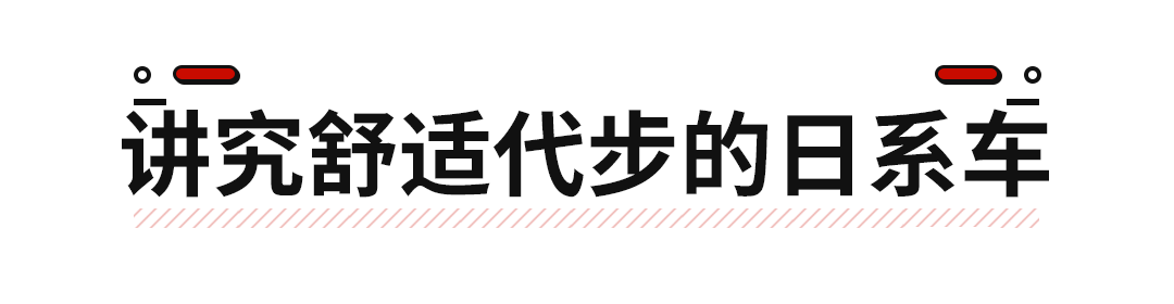 30万预算不买BBA！选这些轿车超有面子 居然还有一款比亚迪？