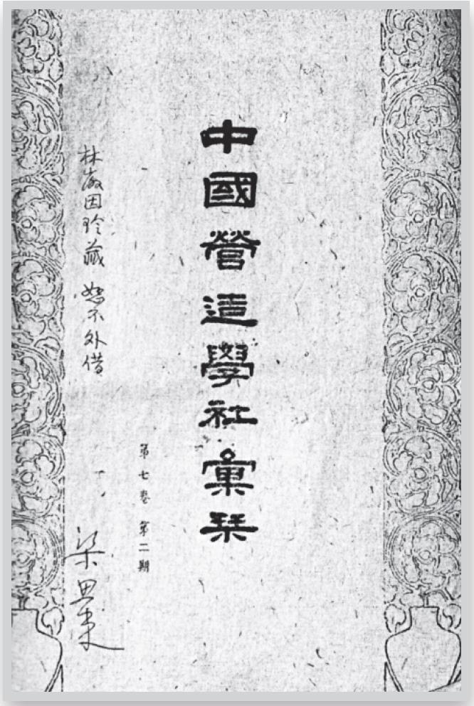 梁再冰回忆父母：他们的信念和乐观精神源自对文化的坚信休闲区蓝鸢梦想 - Www.slyday.coM