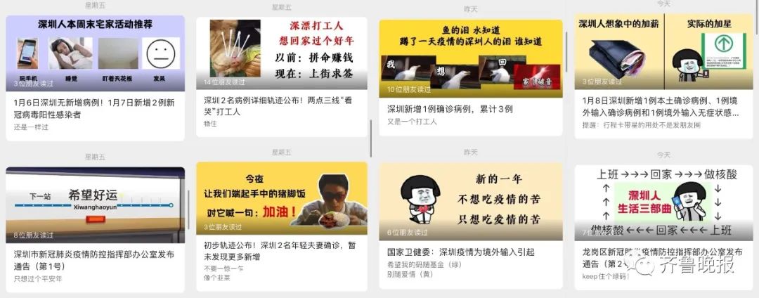 “电话发我”！孕妇要住院急需核酸证明，“霸气回应” 冲上热搜第一！当事人回应了休闲区蓝鸢梦想 - Www.slyday.coM