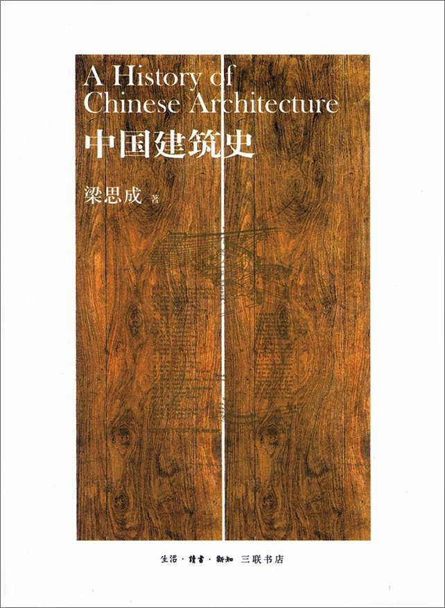 梁再冰回忆父母：他们的信念和乐观精神源自对文化的坚信休闲区蓝鸢梦想 - Www.slyday.coM