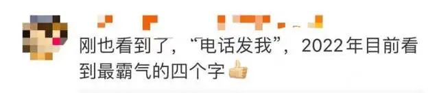 “电话发我！”深圳两孕妇求助，收到“霸气”回应休闲区蓝鸢梦想 - Www.slyday.coM