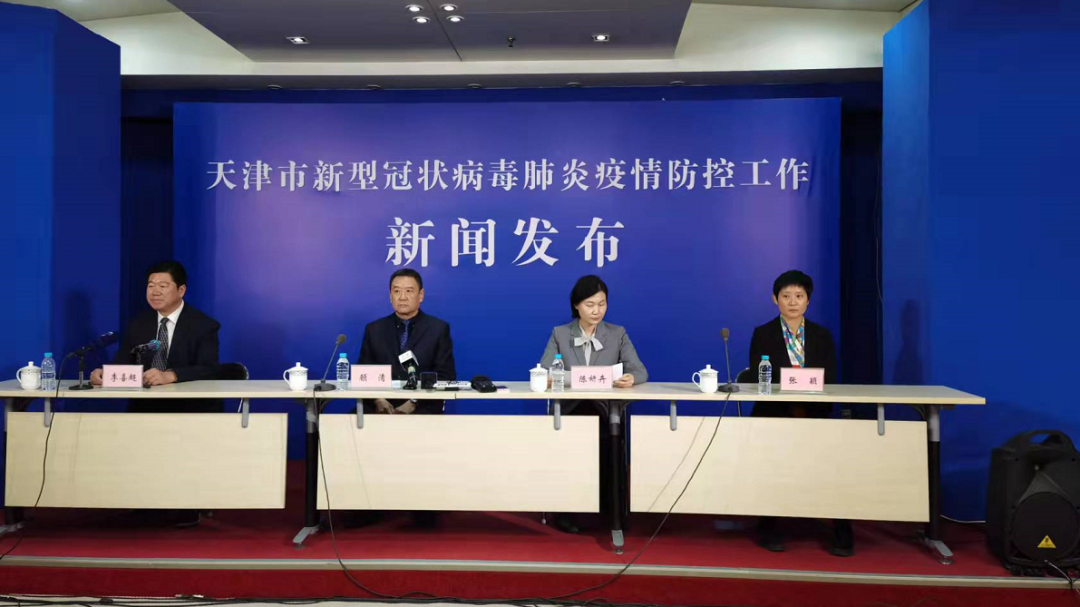 紧急扩散！天津这些景区暂停开放！公交停驶！地铁临时关闭！全市开启全员核酸检测！休闲区蓝鸢梦想 - Www.slyday.coM