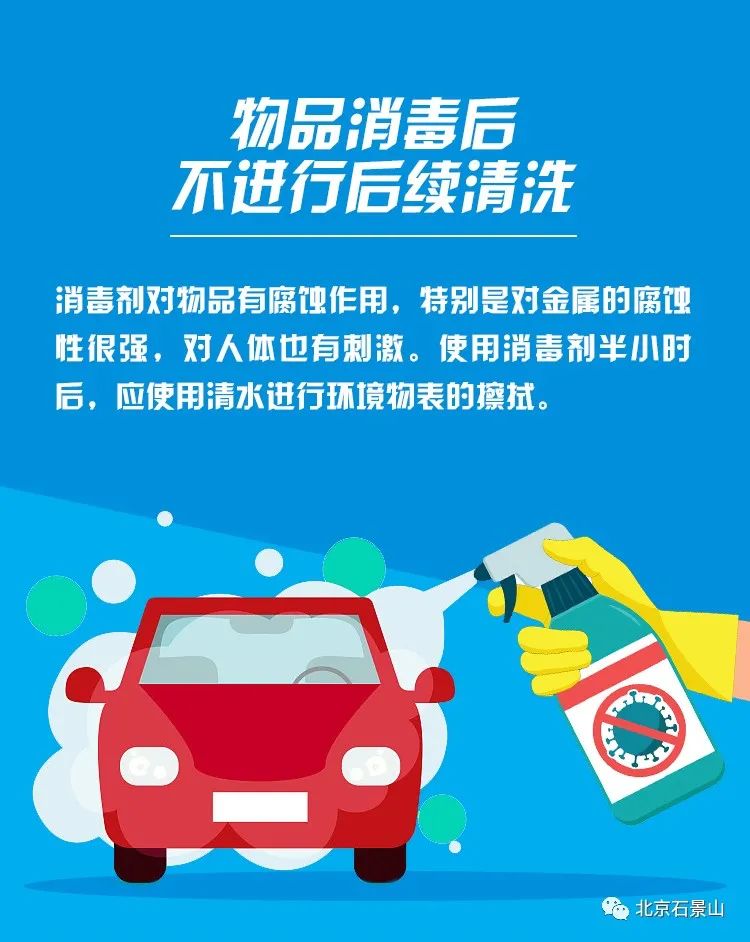 途经天津请报备，疫情防护别大意，这些要点须牢记！休闲区蓝鸢梦想 - Www.slyday.coM