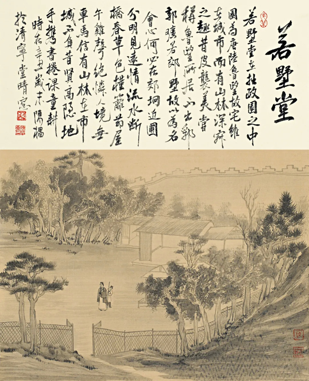 新秀丨陈櫑写拙政园图咏