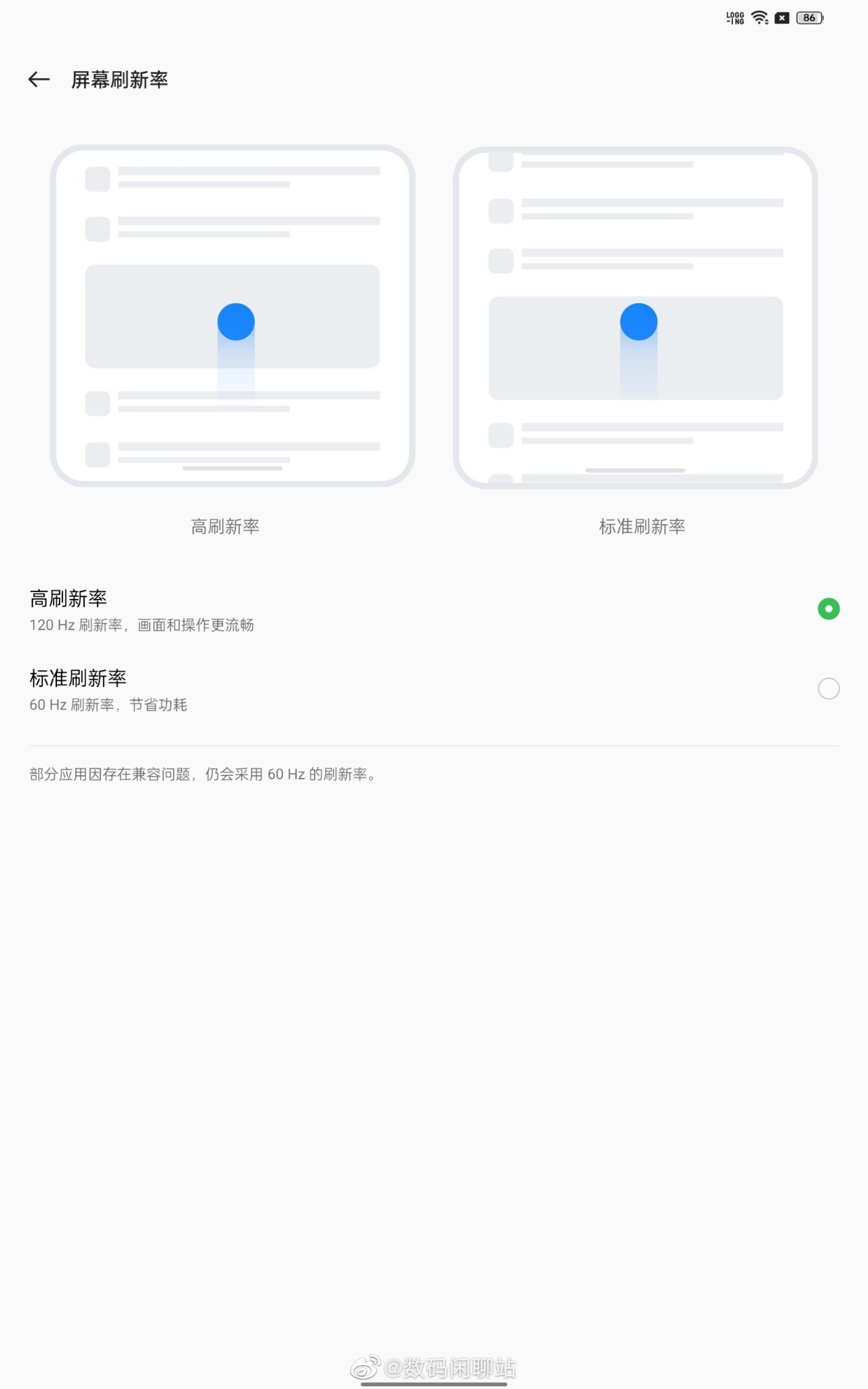 iPhone 14屏幕面板曝光，Redmi K40 Pro渲染图流出休闲区蓝鸢梦想 - Www.slyday.coM